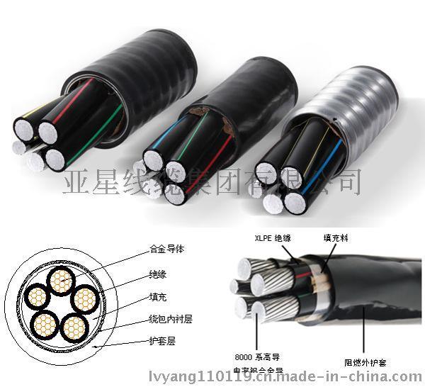 ZA-AC90(-40)型合金电缆